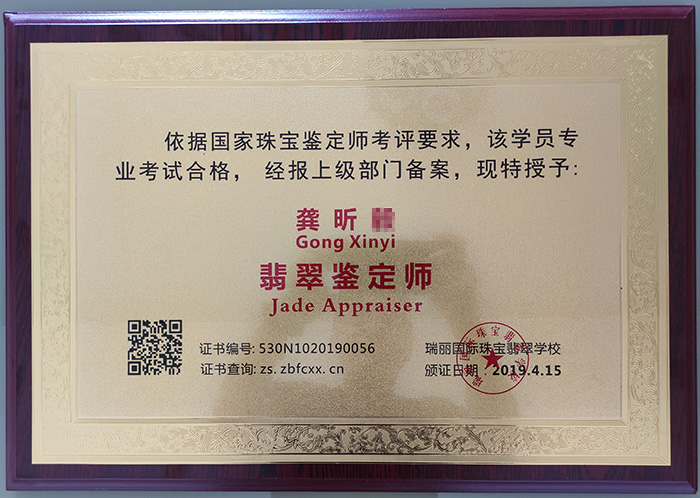 20190609150753841472.jpg