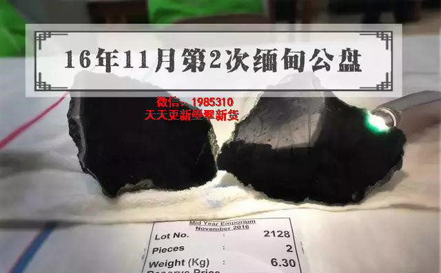 墨翠：市场的新宠儿